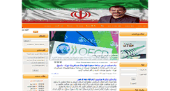 Desktop Screenshot of drnataj.com