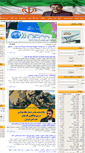 Mobile Screenshot of drnataj.com