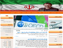 Tablet Screenshot of drnataj.com